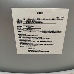 昇降式　カウンターチェア　の画像