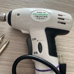 電動ドライバー　仕事　DYI  ホーム　工具　家電　の画像