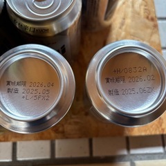 ビール色々の画像