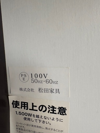 ジモティー特別価格? N1239★レンジボード★カップボード★食器棚★幅1180mm