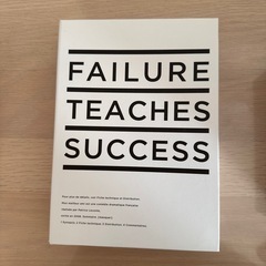 フェイクブック　インテリア小物の画像