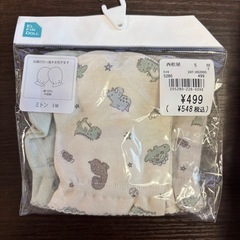 新生児用肌着とミトンセットの画像