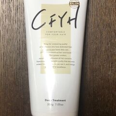 髪質補修サロンCFYH 貯水トリートメント 200g 美容室専売品 ダメージヘアの画像