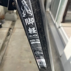  『12/29まで限定値下げ中』脚軽脚立の画像