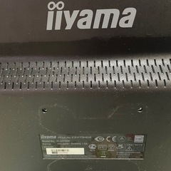 パソコン モニター 決まりました。の画像