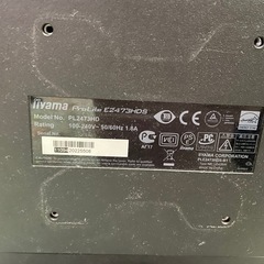 パソコン モニター 決まりました。の画像