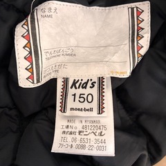 montbell モンベル　サーマラップ　ラウンドネックベスト リバーシブルの画像