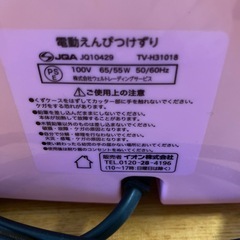 鉛筆削りの画像