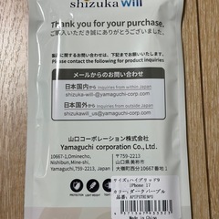 iPhone17ケースの画像