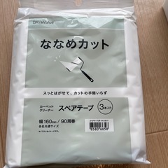 掃除に使えるコロコロ（取り替え用3本あり）の画像