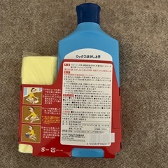 未使用　ワックス剥離剤　3本　　大掃除にの画像