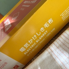 購入者様決まりました☆　電気　掛け敷き毛布の画像