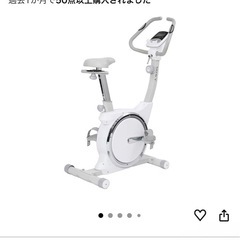 アルインコ　フィットネスバイク　AFB5219の画像