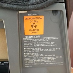 Combi  ネルーム NC-470の画像