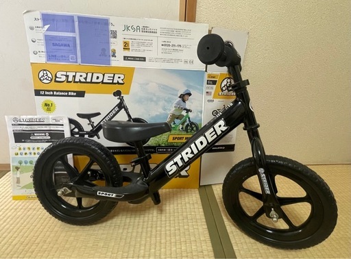 ストライダー　12インチ　