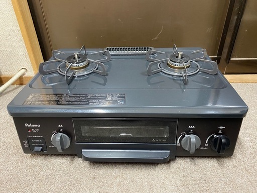 【都市ガス】　Paloma パロマ グリル付きテーブルコンロ IC-N36B-R