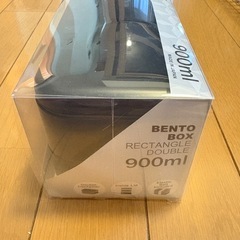 ２段 弁当箱 日本製　の画像