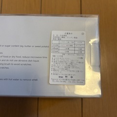 ２段 弁当箱 日本製　の画像