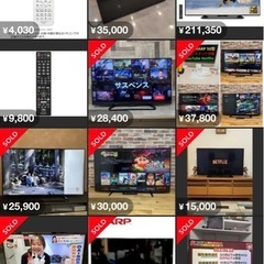 SHARP AQUOS 50インチYouTubeやNetflix視聴可能の画像