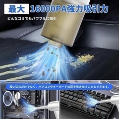 折りたたみ　ハンディクリーナーの画像