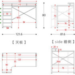 【中古美品】L字デスク幅120 merrily パソコンデスク ディスプレイ棚付き（直接引取のみ）の画像