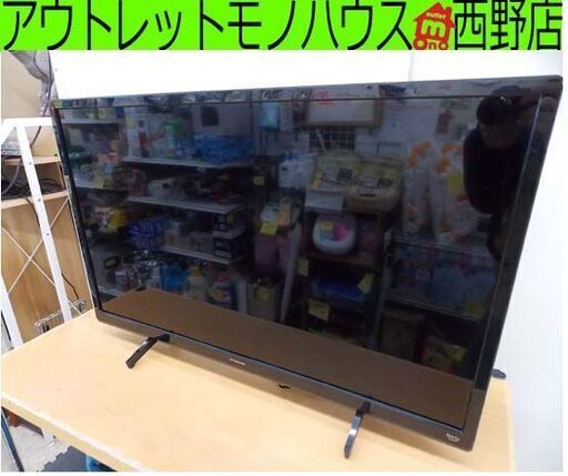フナイ 32インチ 液晶テレビ FL-32HF160 2023年製 インターネットテレビ  TV テレビ FUNAI 札幌市 西野店