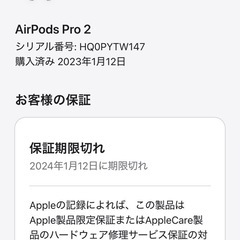 AirPods PRO2の画像