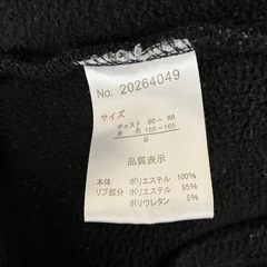 Penfield ペンフィールド フリース ボア ジャケットの画像