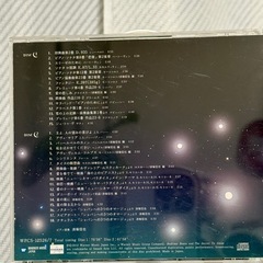 清塚信也さんのサイン入りCDの画像