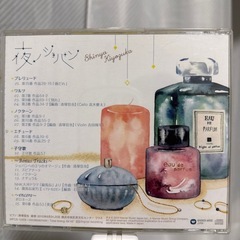 清塚信也さん　サイン入りCD
の画像