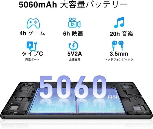 タブレット 10.1インチ 新品未使用 Android16 最新 大容量 軽量