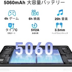 タブレット 10.1インチ 新品未使用 Android16 最新 大容量 軽量の画像