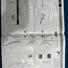 ハンガーポール/アイリスオーヤマの画像