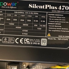 ツクモ ex.computer Aerostream RA7J-F23/S の画像