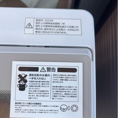 ニトリ　全自動洗濯機6キロ　2020年製の画像