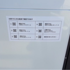 ニトリ　全自動洗濯機6キロ　2020年製の画像