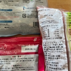 生活応援　食料セット　取引が決まらない場合は知人にお譲りしますの画像