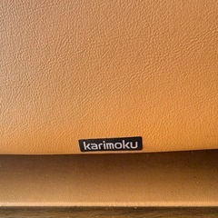 カリモクソファーの画像