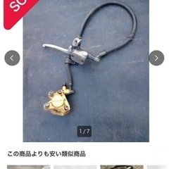 ヤマハジョグ  3kj気にしなかったらすぐ乗れる！値下げ可能！の画像