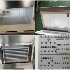 2016年 フクシマ製氷機 35kgの画像