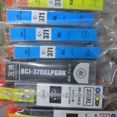 💗キャノン用互換インク・未使用💗５色インク３セット　合計１５本　ＢＣＩ－３７０－３７１の画像