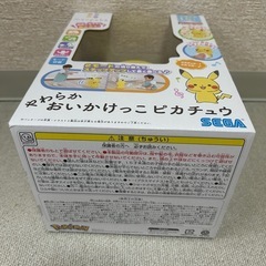 新品未使用_箱入り_おいかけっこピカチュウの画像