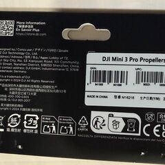 DJI Mini 4 Pro/DJI Mini 3 Pro-Mini 3 プロペラ グレー の画像