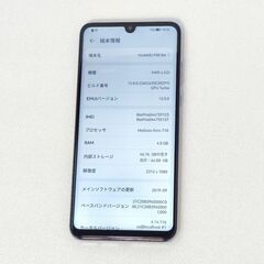 HUAWEI P30 lite ★美品の画像