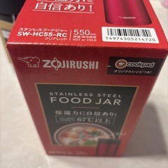 ステンレスフードジャーの画像