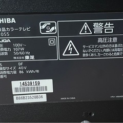 TOSHIBA REGZA40型液晶テレビ　リモコン無しの画像