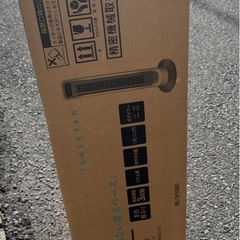 タワー型扇風機　ジャンクの画像