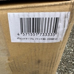 ハイエースワイドの画像