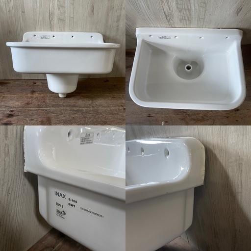 INAX LIXILワントラップ式実験用流し S-105 BW1 ピュアホワイト 洗面台 手洗い場