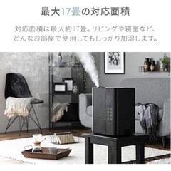 モダンデコ　加湿器　*定価13999円の画像